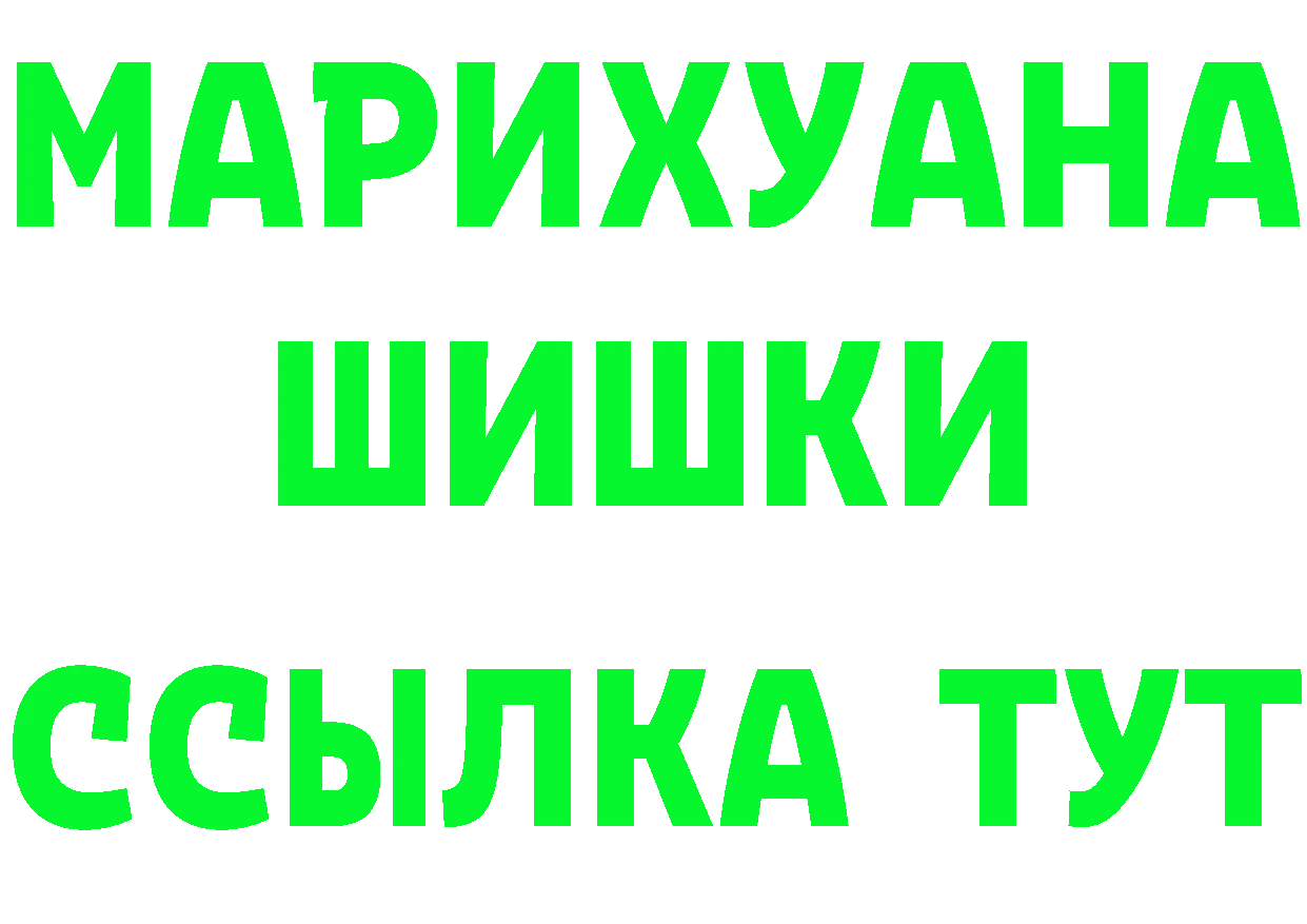 БУТИРАТ GHB ССЫЛКА shop ОМГ ОМГ Россошь