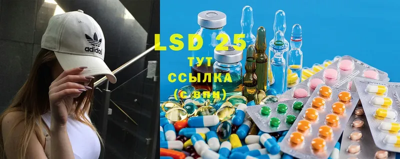 что такое наркотик  Россошь  LSD-25 экстази ecstasy 