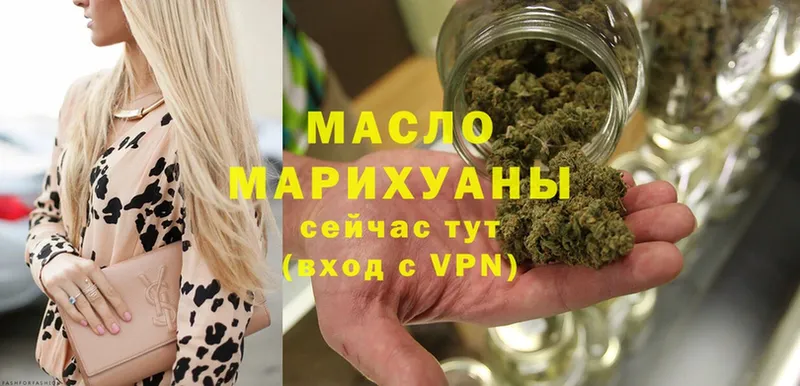 Дистиллят ТГК Wax  Россошь 